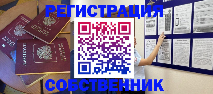 форма 3 в Буинске