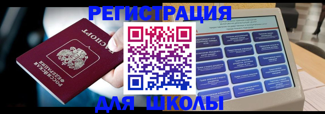 найти адрес прописки в Буинске